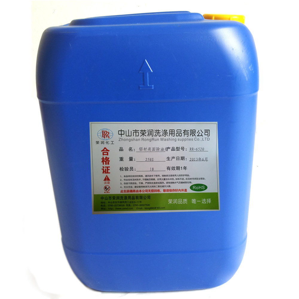 工业清洗剂的作用是什么工厂该如何选择一款适合自己的工业清洗剂 工业清洗剂的作用是什么工厂该如何选择一款适合自己的工业清洗剂